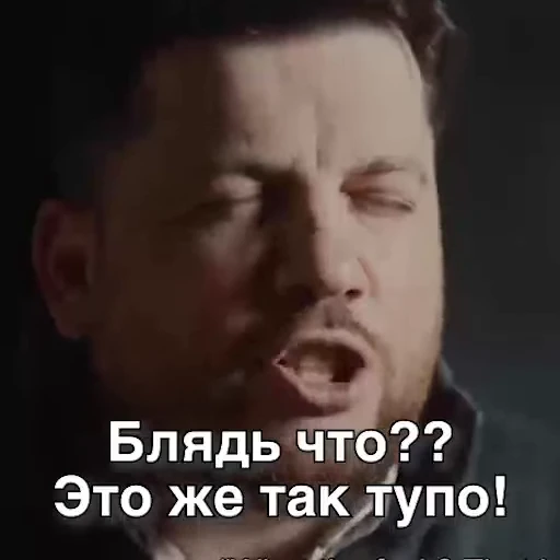🤬 Стикер «мемчики» для Telegram