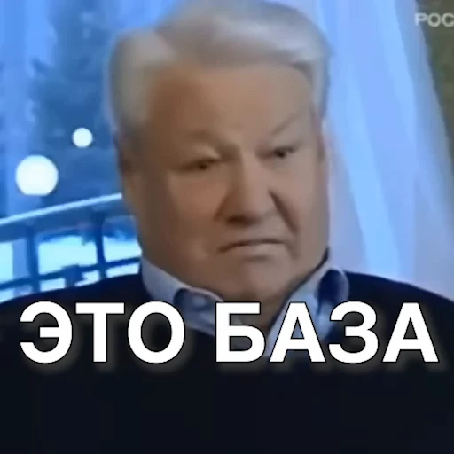 👍 Стикер «мемчики» для Telegram