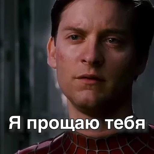 😔 Стикер «мемчики» для Telegram