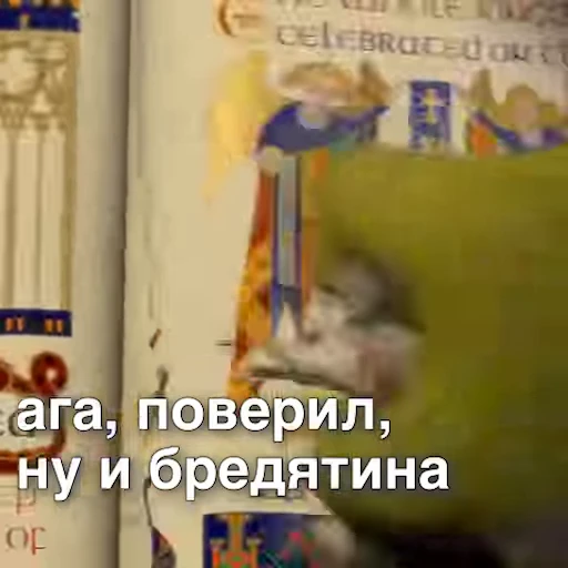 💁‍♂️ Стикер «мемчики» для Telegram
