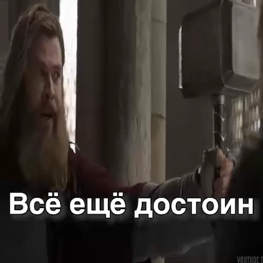 😎 Стикер «мемчики» для Telegram