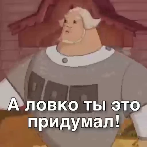 Стикерпак мемчики для Telegram