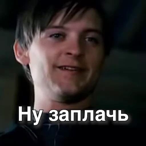 😢 Стикер «мемчики» для Telegram