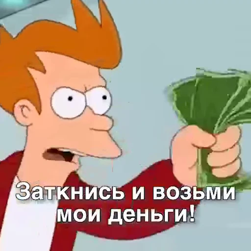 😶 Стикер «мемчики» для Telegram