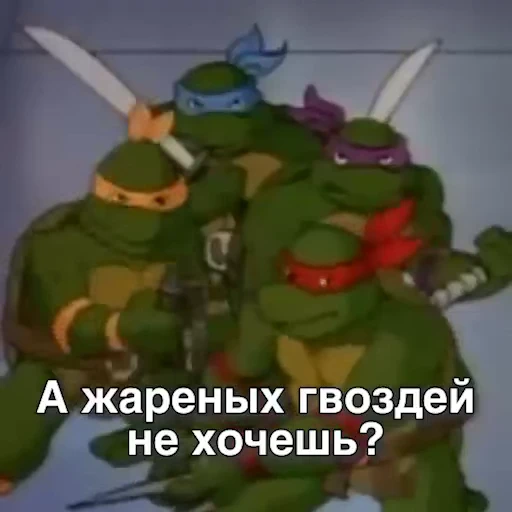 🔥 Стикер «мемчики» для Telegram