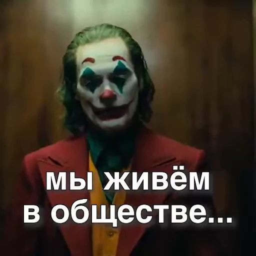 👆 Стикер «мемчики» для Telegram