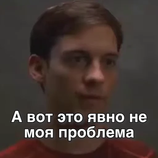 😕 Стикер «мемчики» для Telegram
