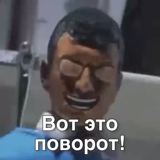 🙃 Стикер «мемчики» для Telegram