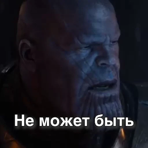 😧 Стикер «мемчики» для Telegram