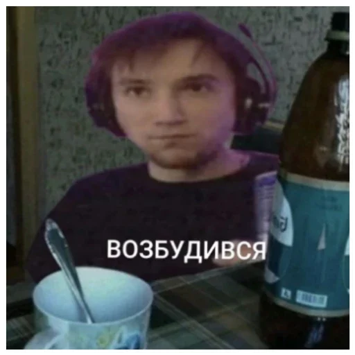 🥴 Стикер «Талант» для Telegram