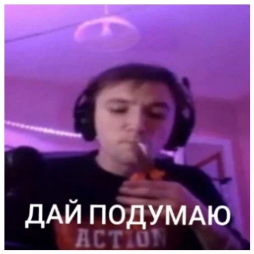 🤔 Стикер «Талант» для Telegram