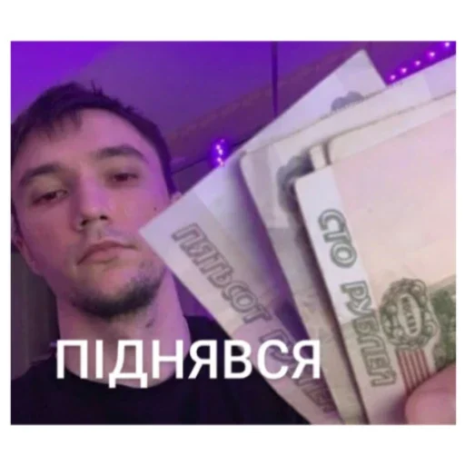 💸 Стикер «Талант» для Telegram