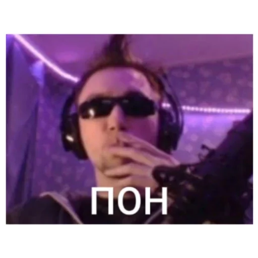 🙄 Стикер «Талант» для Telegram