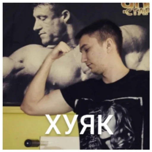 🖕 Стикер «Талант» для Telegram