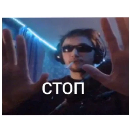 🖐 Стикер «Талант» для Telegram