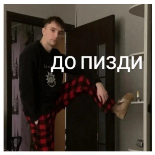 🤭 Стикер «Талант» для Telegram