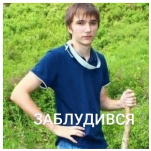 😦 Стикер «Талант» для Telegram