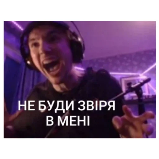 😡 Стикер «Талант» для Telegram