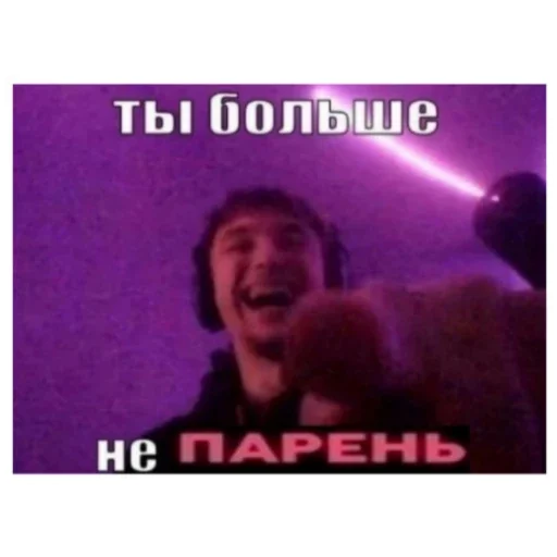 🤣 Стикер «Талант» для Telegram