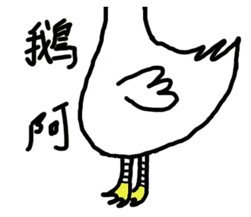 ⚪️ Стикер «talooong 3» для Telegram