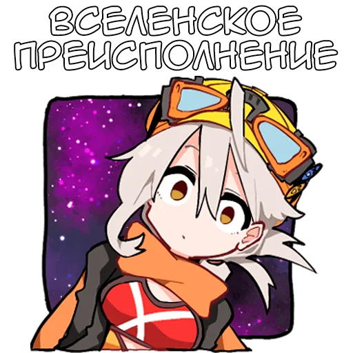 🤯 Стикер «Тамакото Tamakoto» для Telegram