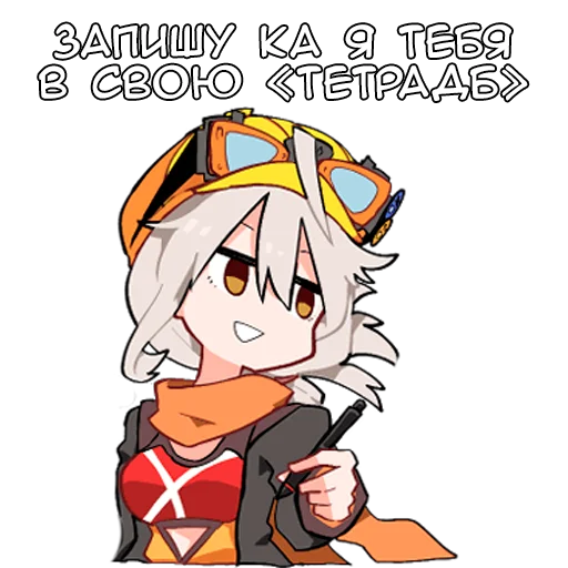 📔 Стикер «Тамакото Tamakoto» для Telegram