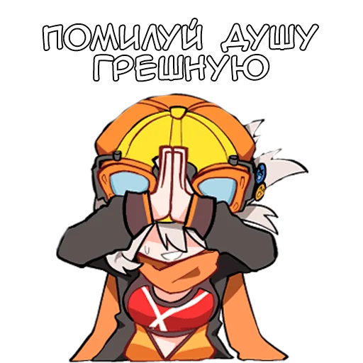 🙏 Стикер «Тамакото Tamakoto» для Telegram