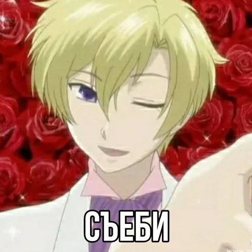 🖕 Стикер «tamaki.png» для Telegram