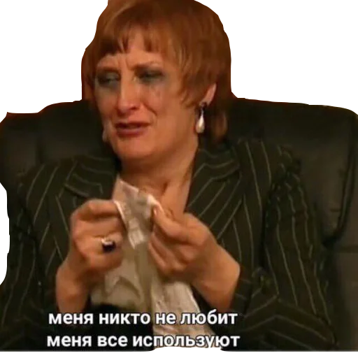 😫 Стикер «ТАМАРА» для Telegram