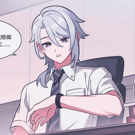 ⏳ Стикер «Kamisato Ayato» для Telegram