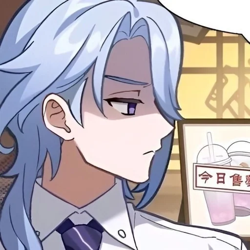 😡 Стикер «Kamisato Ayato» для Telegram
