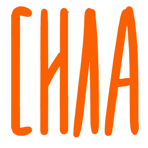 Стикер 53 По секрету скажу, использование этого эмодзипака ️ к деньгам