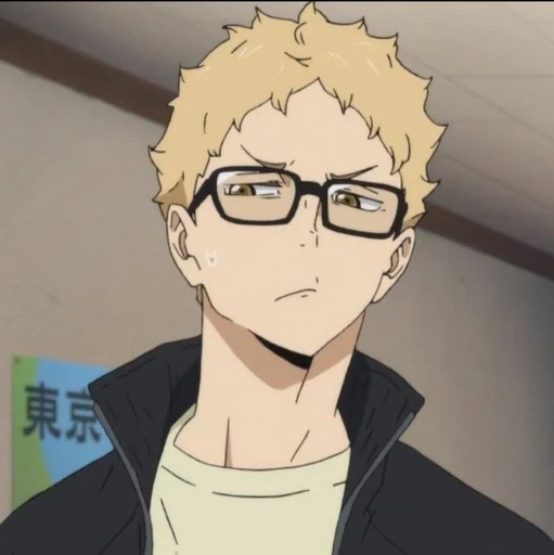 😠 Стикер «Tsukishima Kei» для Telegram