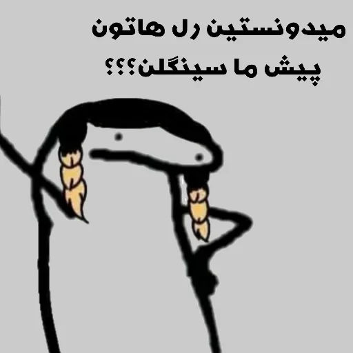 Стикерпак تانیـا для Telegram