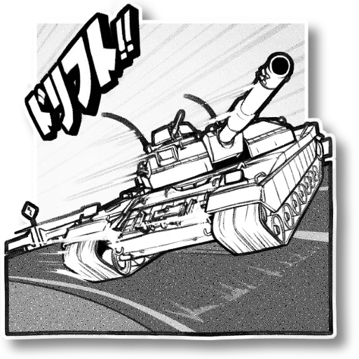 🚙 Стикер «Tank the Dragon» для Telegram