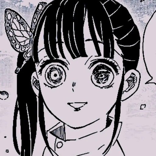 🌸 Стикер «Kanao and Tanjiro» для Telegram