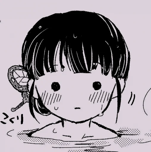 🌸 Стикер «Kanao and Tanjiro» для Telegram