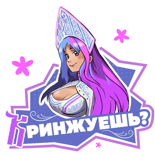 Стикерпак Как в сказке для Telegram