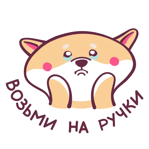 🥺 Стикер «Tanoshi для родителей» для Telegram