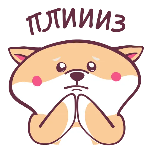 🙏 Стикер «Tanoshi для родителей» для Telegram