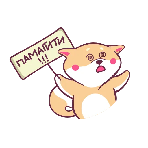 😵 Стикер «Tanoshi для родителей» для Telegram