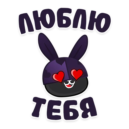 😍 Стикер «Тануки х Точка Любви» для Telegram