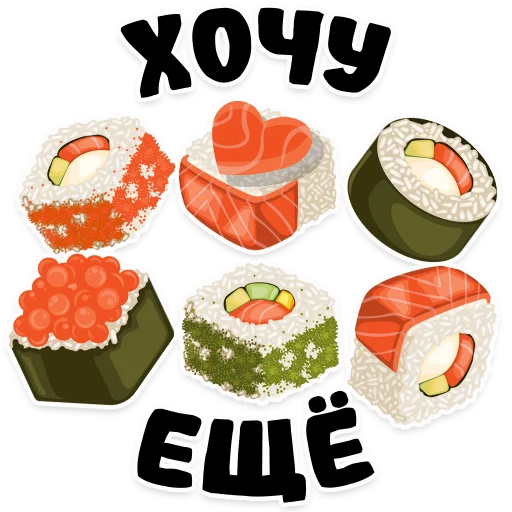 🍣 Стикер «Тануки х Точка Любви» для Telegram