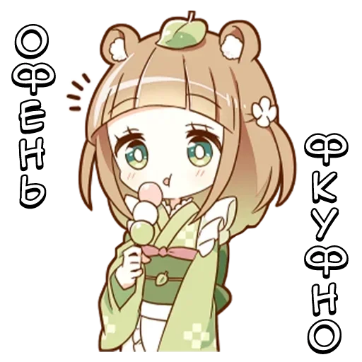 🌟 Стикер «Тануки-тян» для Telegram