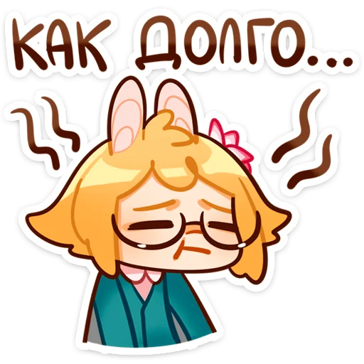 🫥 Стикер «Таня без надписей» для Telegram