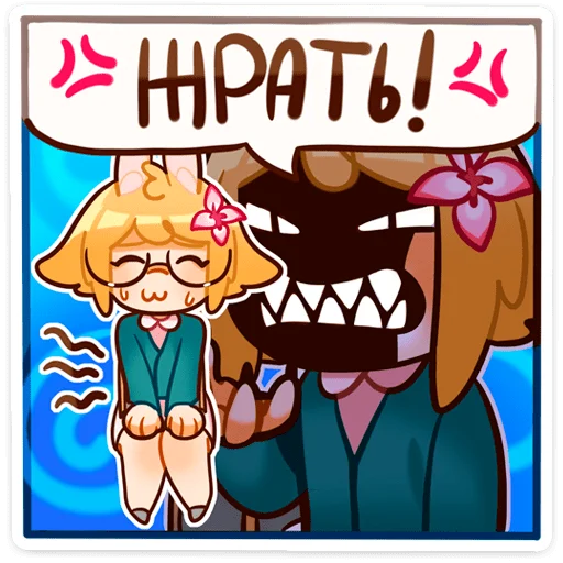 😍 Стикер «Таня без надписей» для Telegram