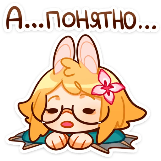 😣 Стикер «Таня без надписей» для Telegram