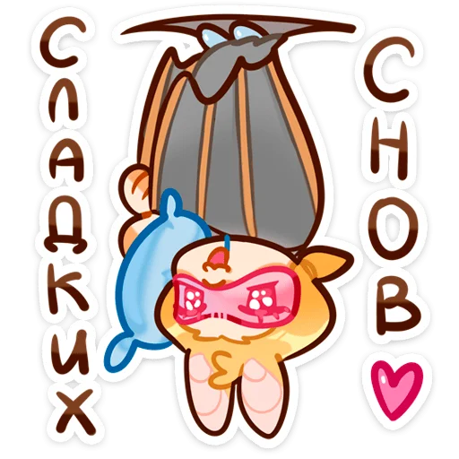 😴 Стикер «Таня без надписей» для Telegram