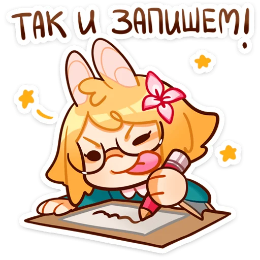 📝 Стикер «Таня без надписей» для Telegram