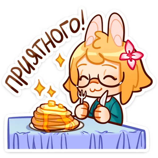 🥞 Стикер «Таня без надписей» для Telegram
